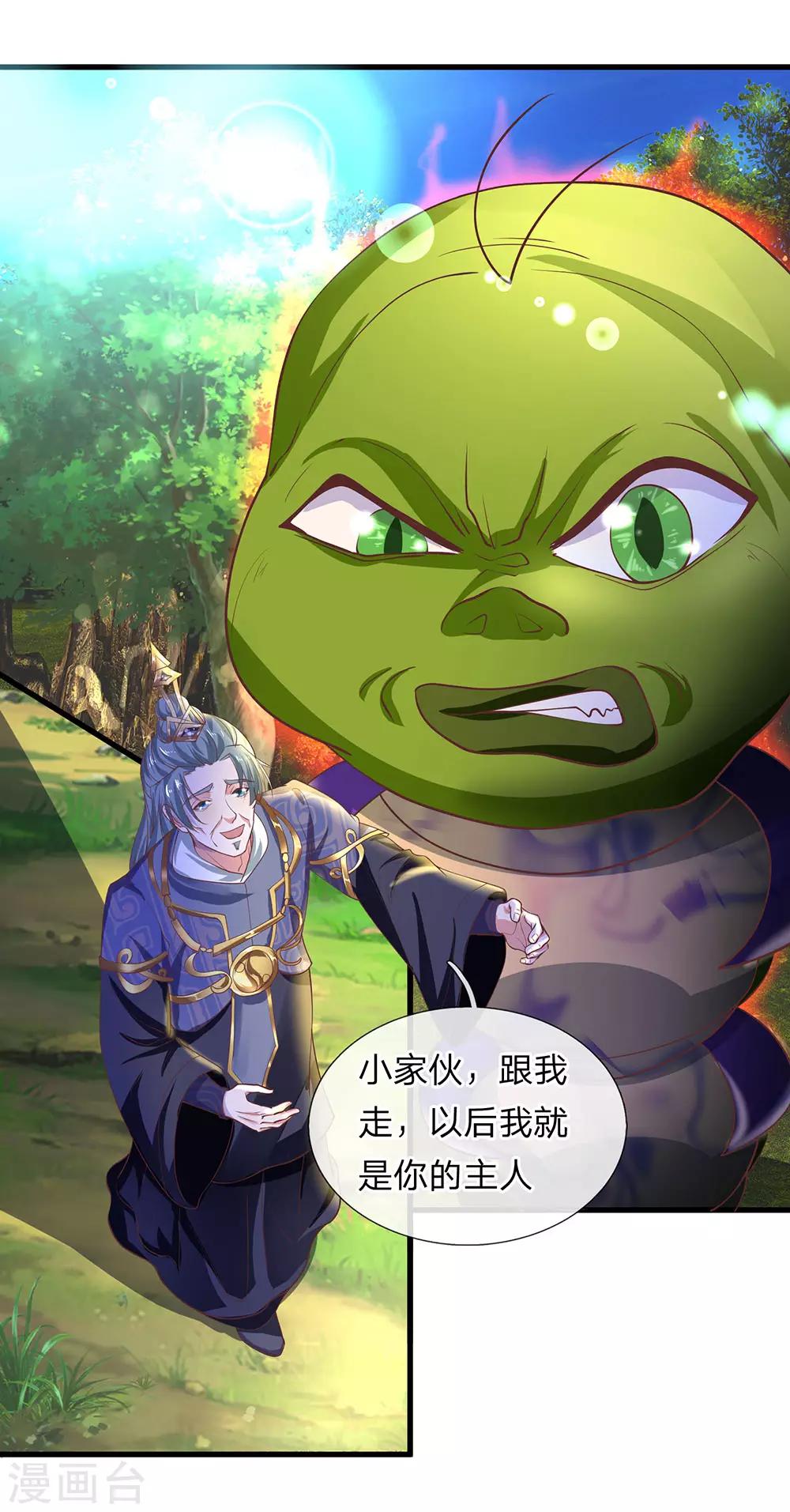 第66话 七种属性，天下无敌0