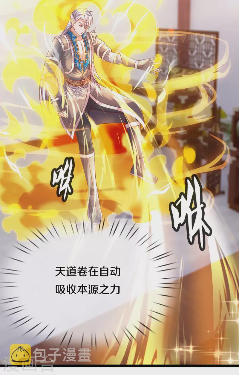 第210话 讨价还价7