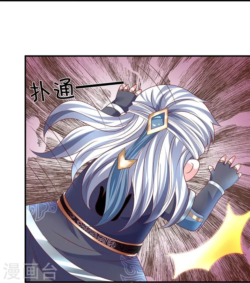 第257话 能力越大，责任越大27