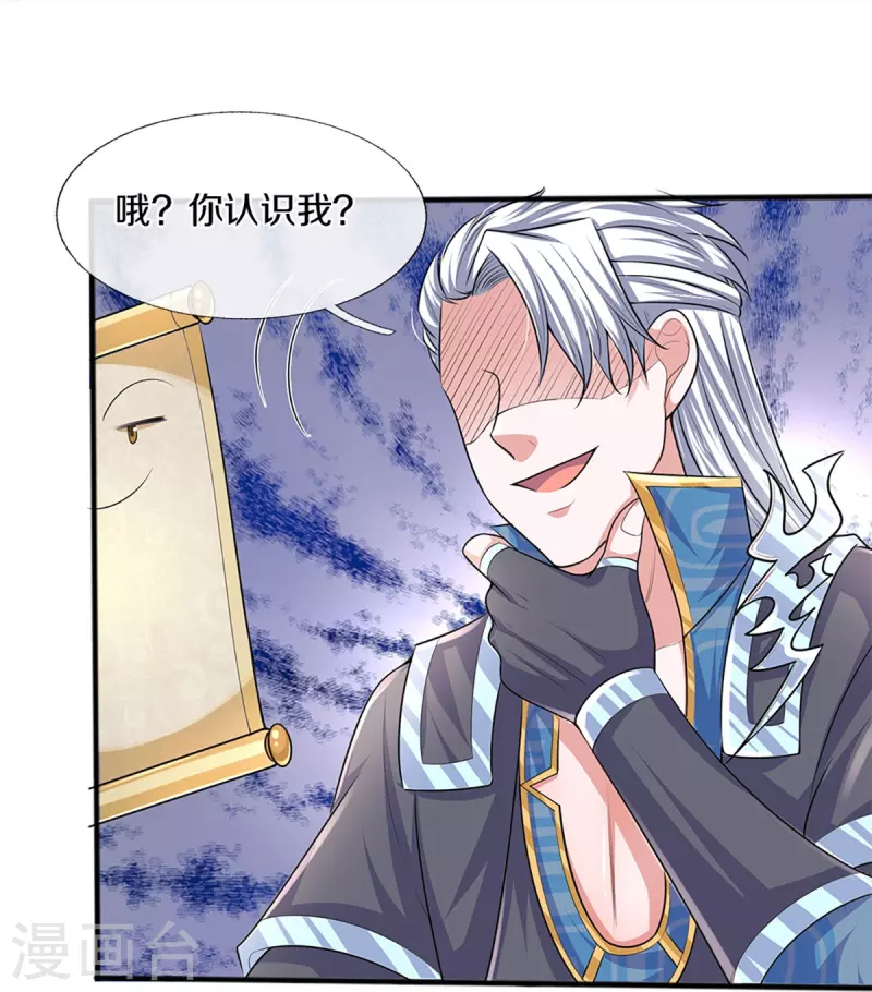 第261话 这下玩大了！7