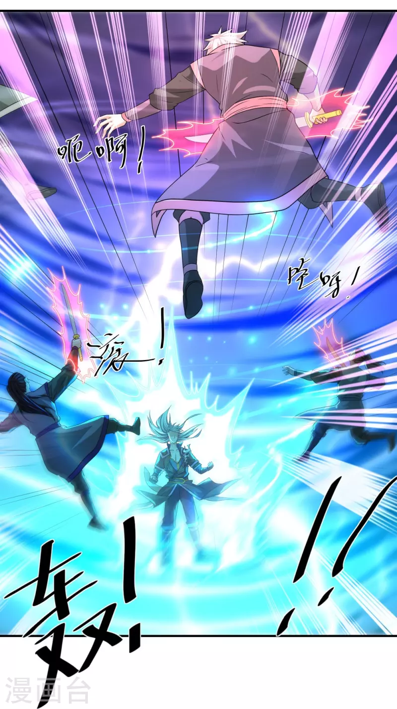 第334话 让你哥来找我！8