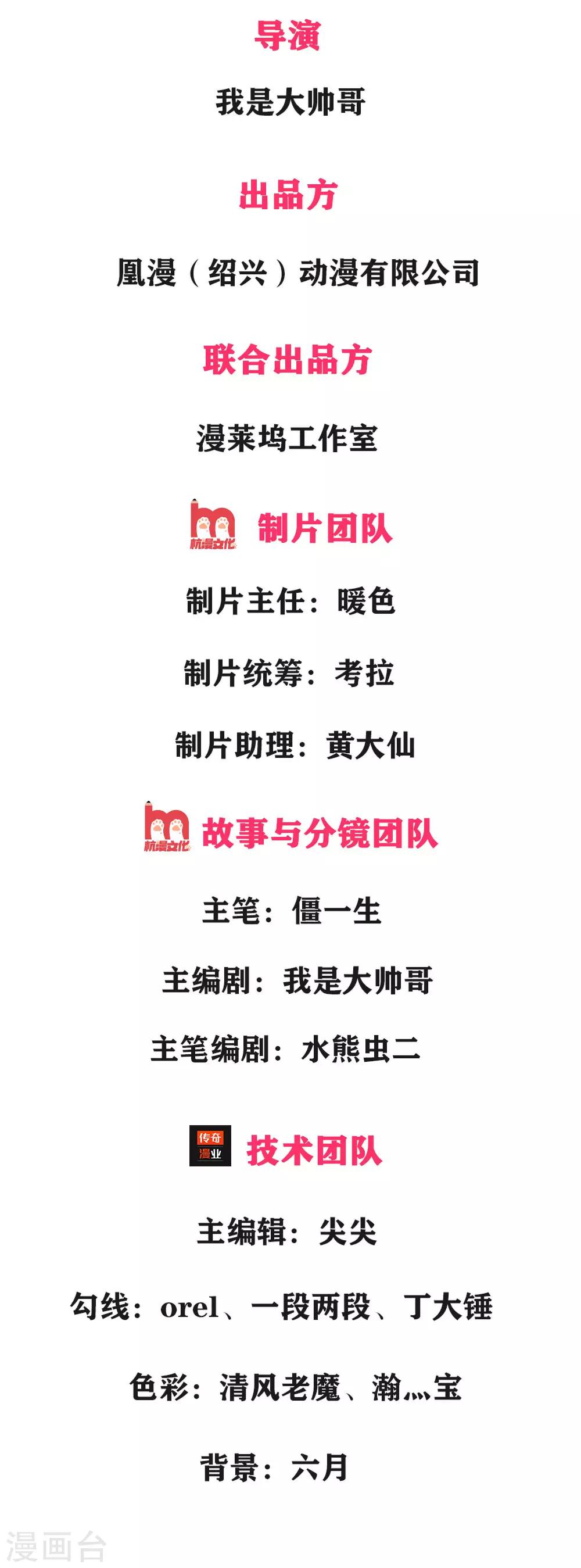 第3话 十年蒙尘，一朝看清1