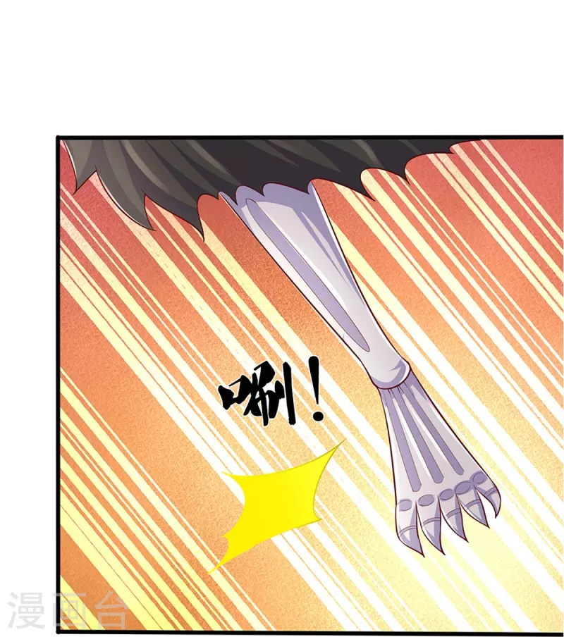 第237话 拔刀相助11