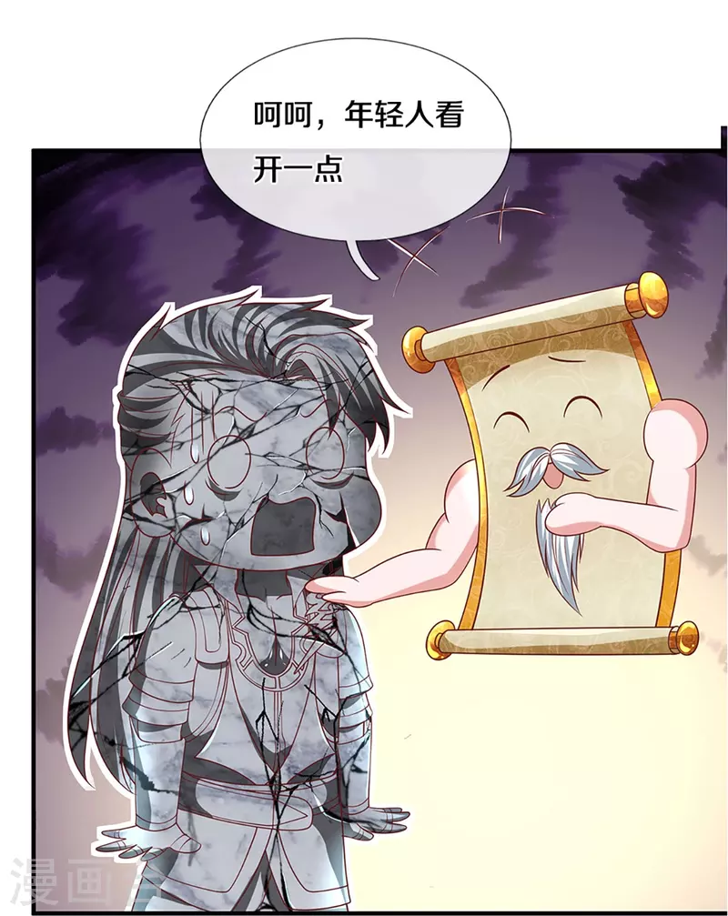 第258话 阴沟翻船，惨被俘虏9