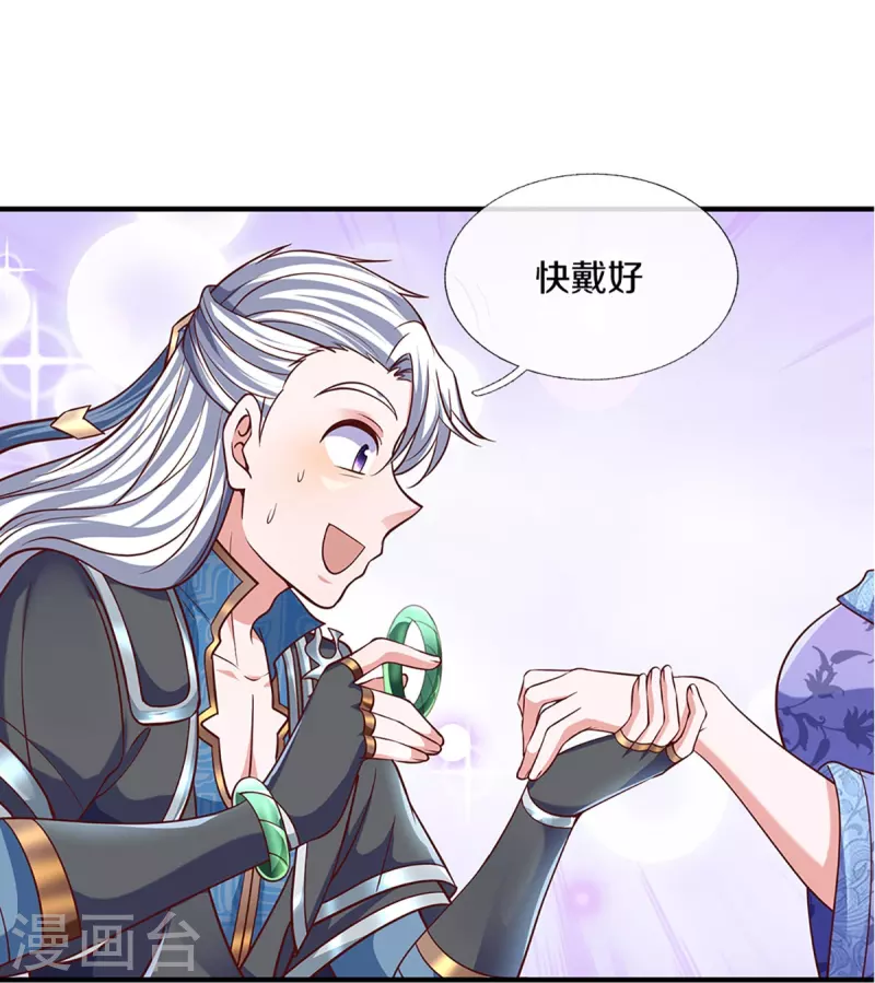 第260话 等等，我也是受害者17