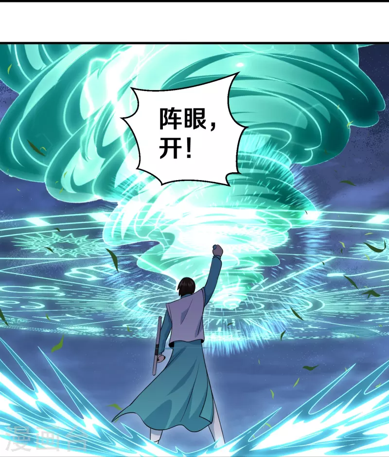 第325话 深入敌营16