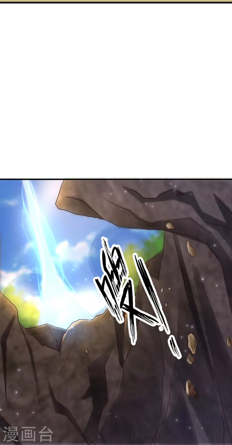 第248话 太古剑诀进阶22