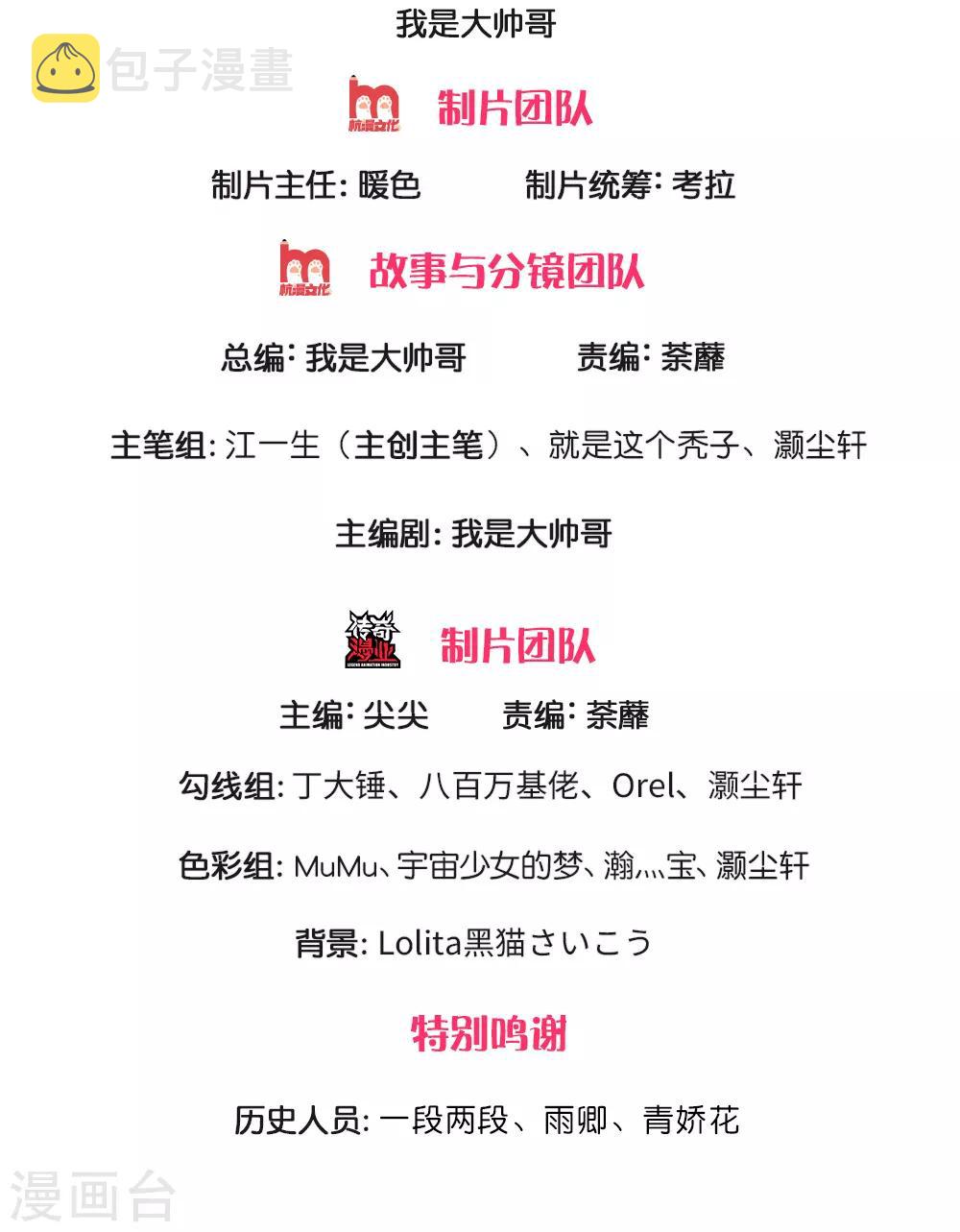第127话 执意杀你，只因洛儿1
