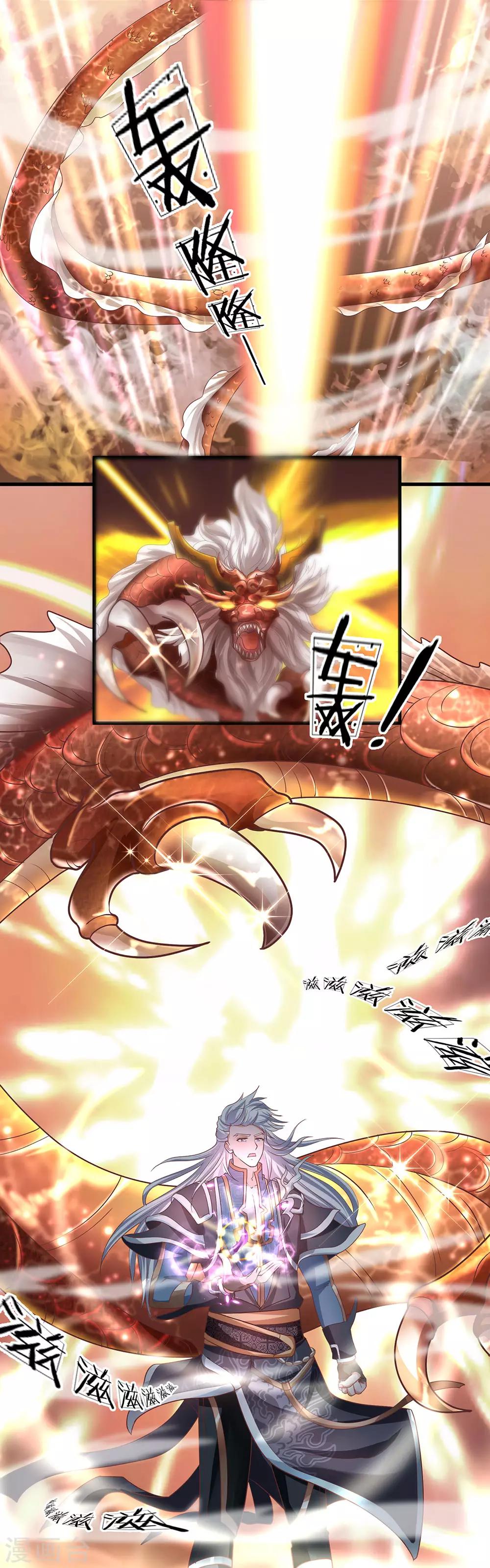 第1话 剑者卑微，九星刀魂55