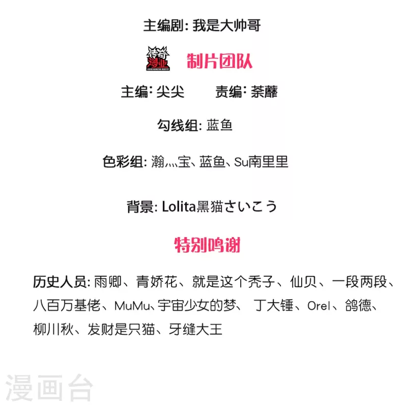 第240话 偶逢老对手2