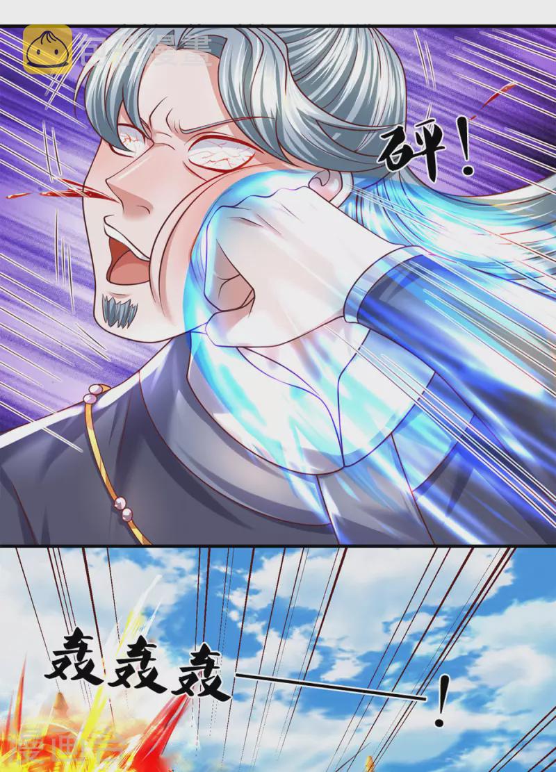 第215话 血光之灾29