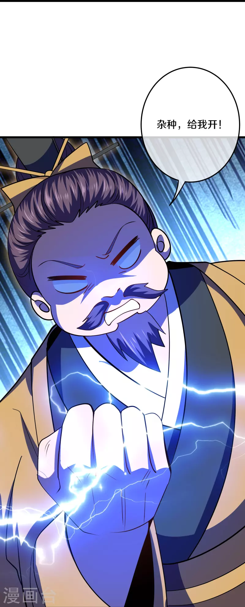第300话 锁妖塔显神威16