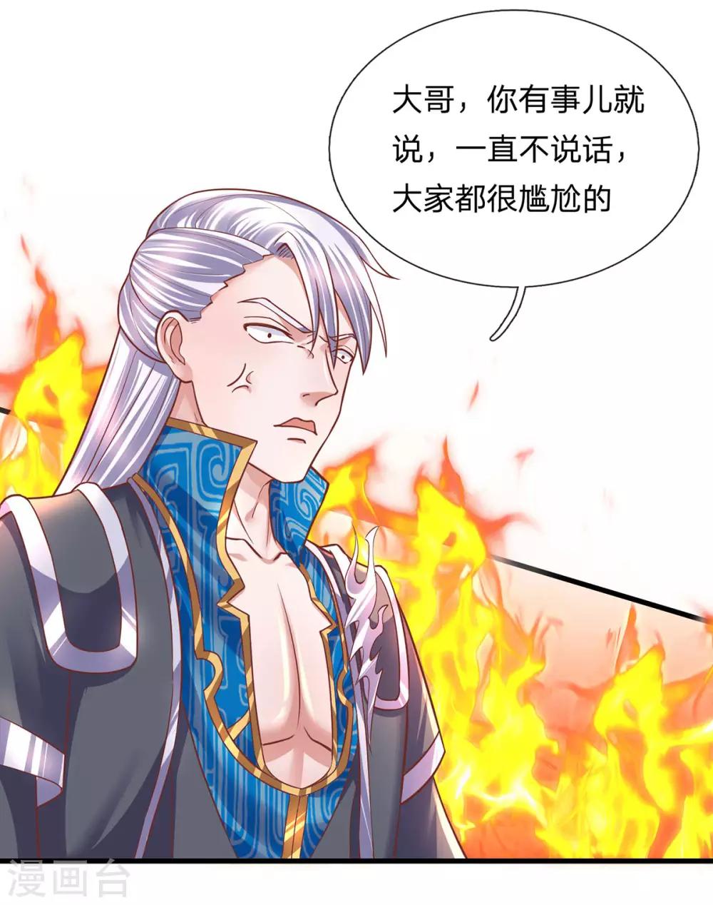 第150话 区别对待27