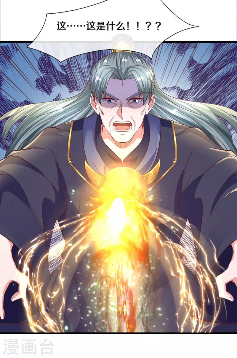 第218话 一线生机18