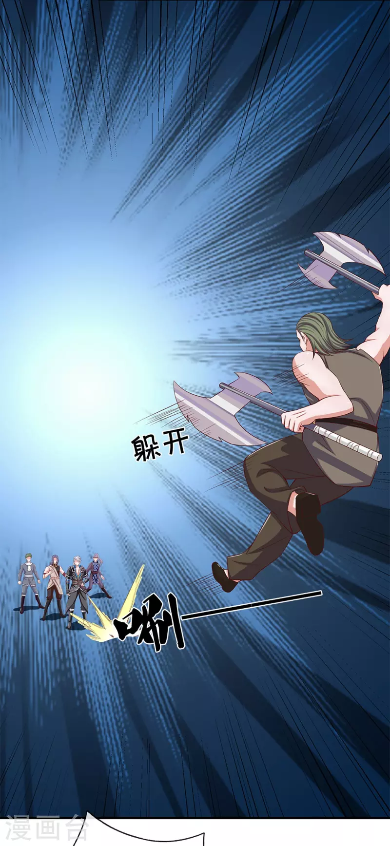 第255话 坐收渔翁之利38