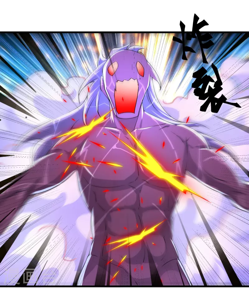 第270话 领域！？16
