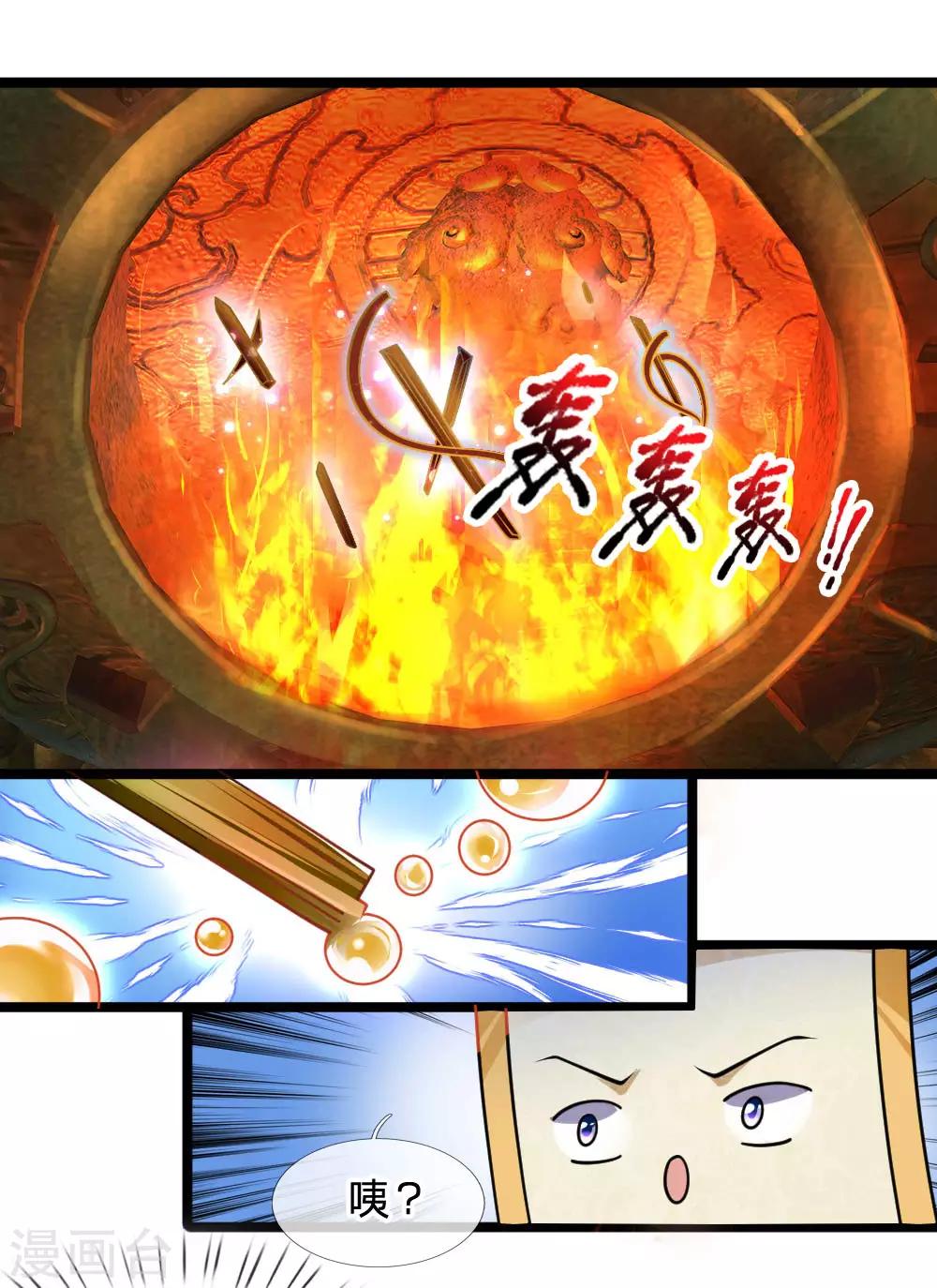 第97话 细微控制，真的好难11