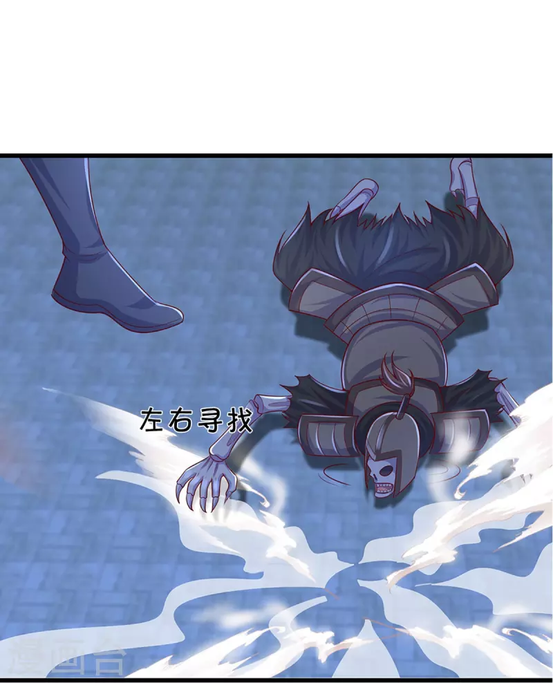 第237话 拔刀相助6