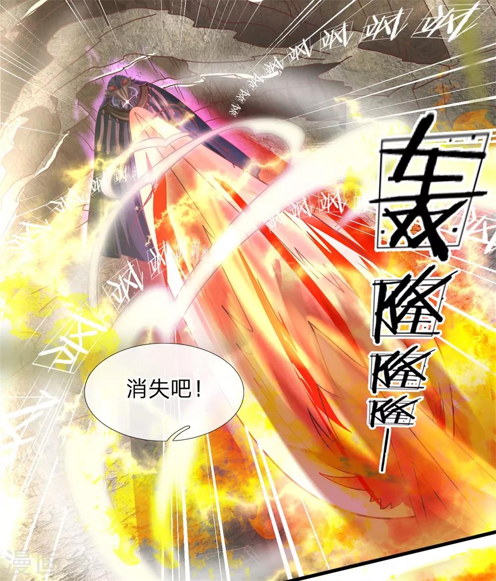 第33话 若有所知，还请指教4