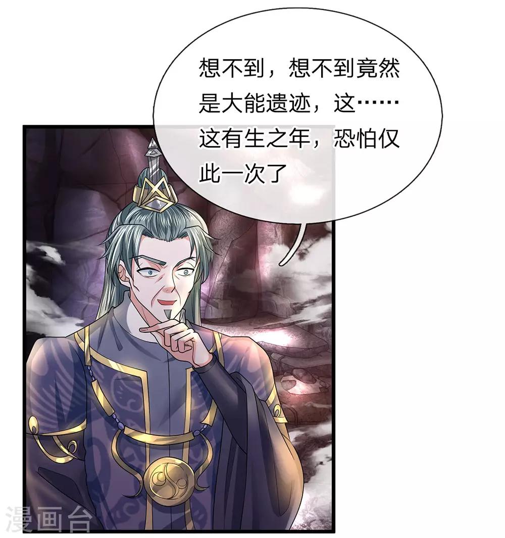 第42话 有生之年，仅此一次9