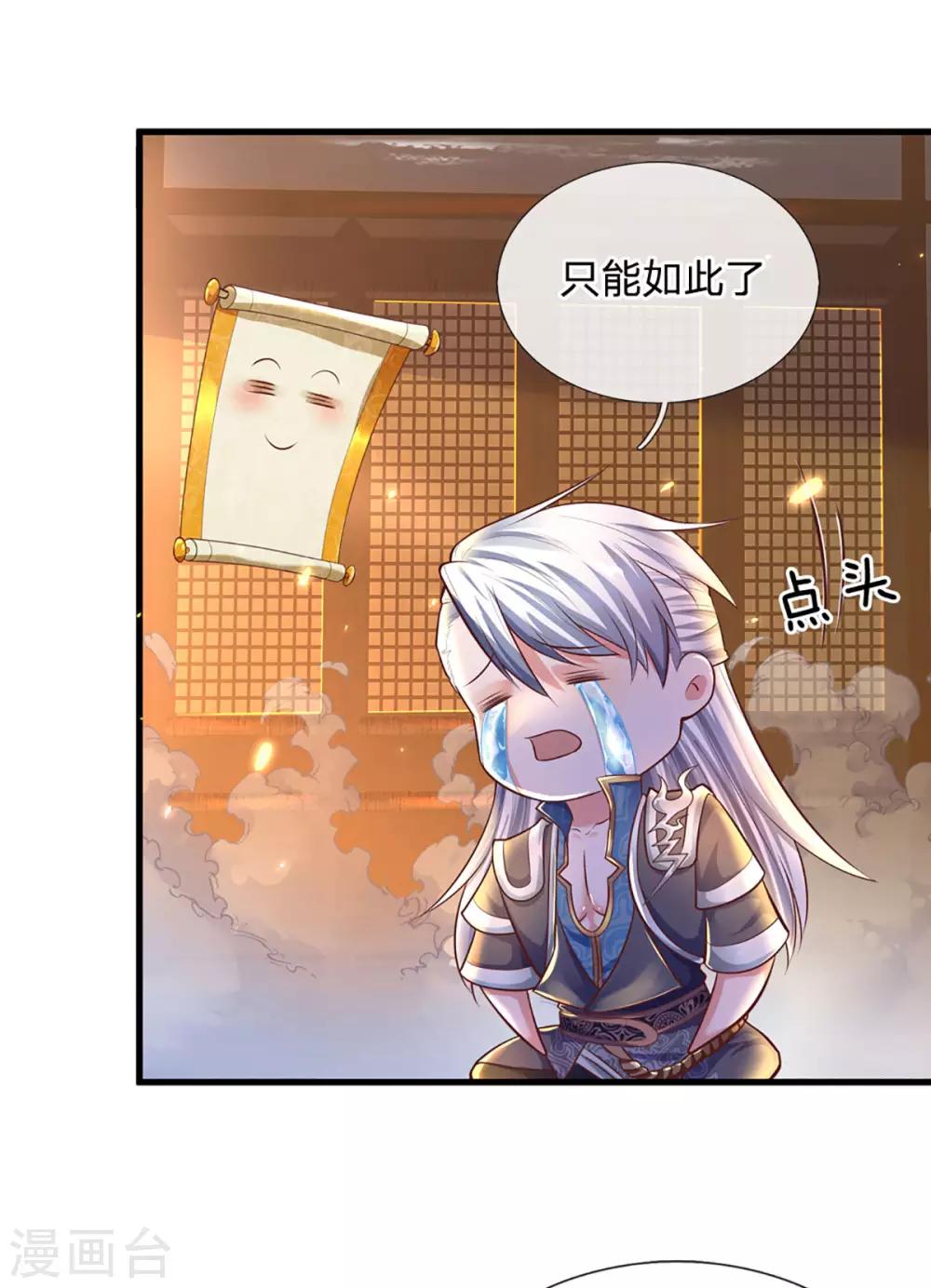 第155话 相伴相生5