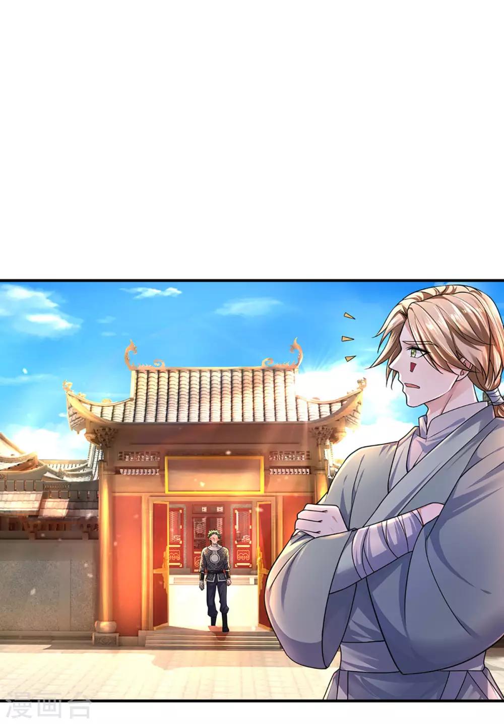 第152话 小人之心14