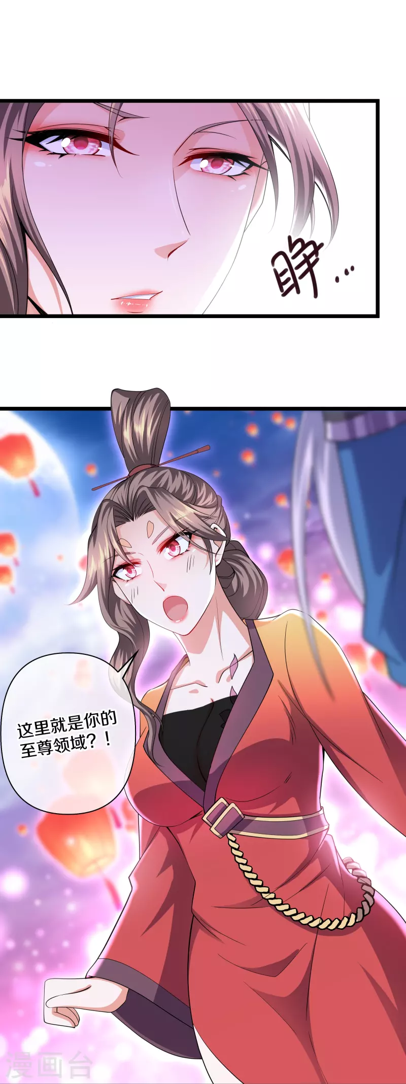 第283话 周一天成域灵16