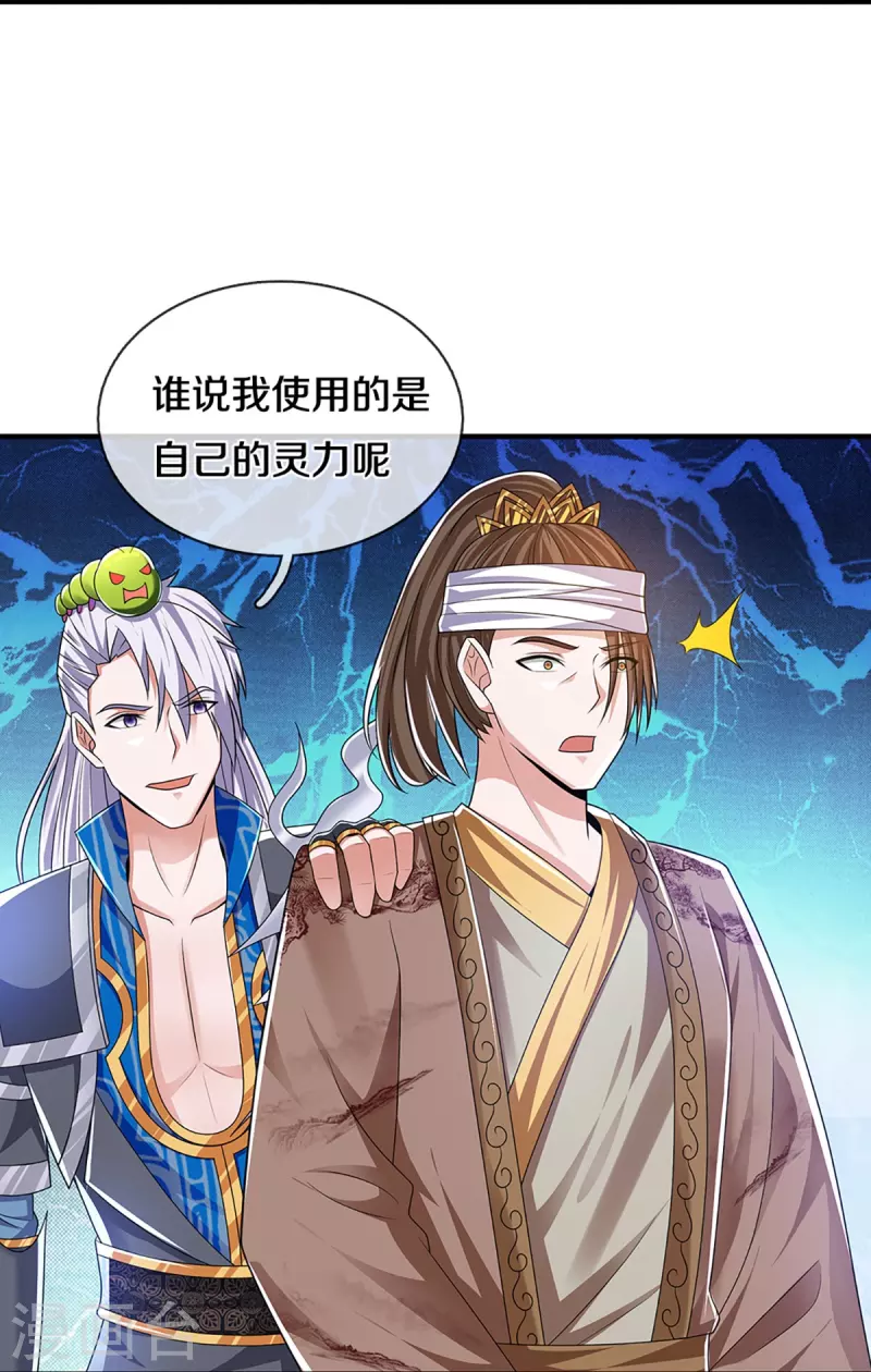 第262话 越狱一个给你看看9