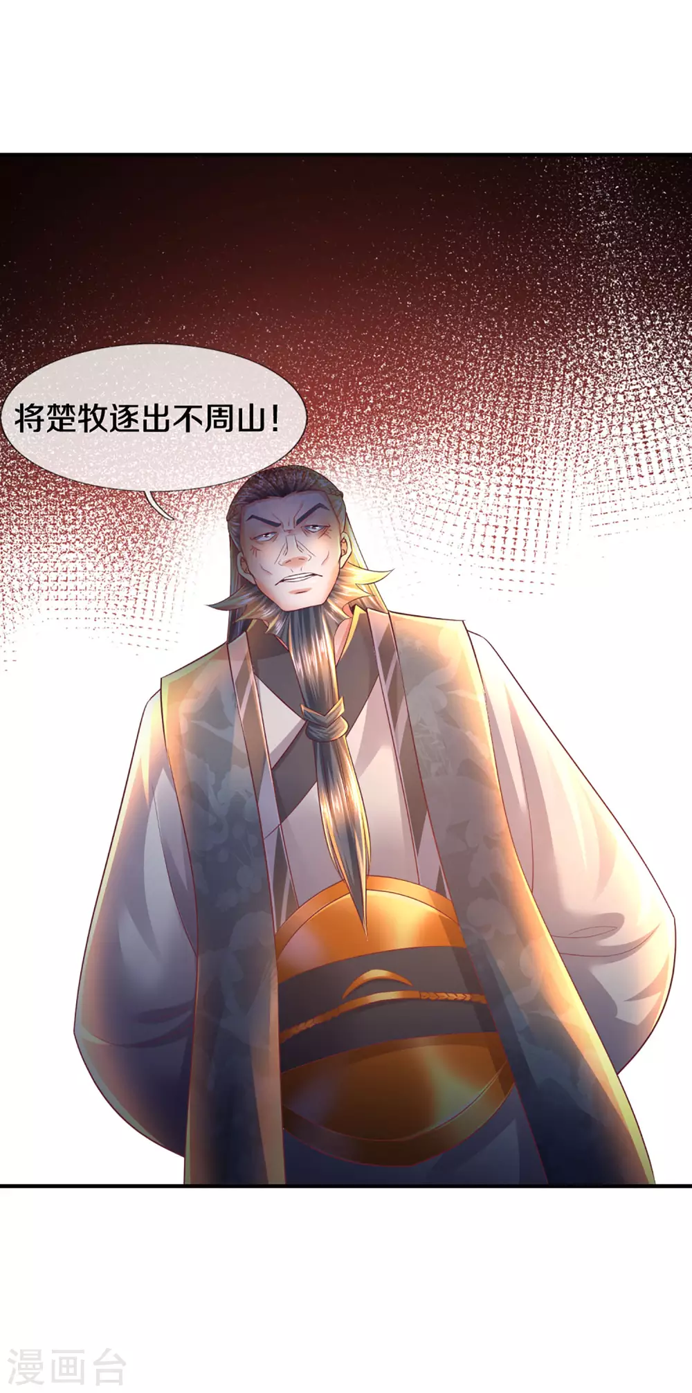 第168话 分崩离析14