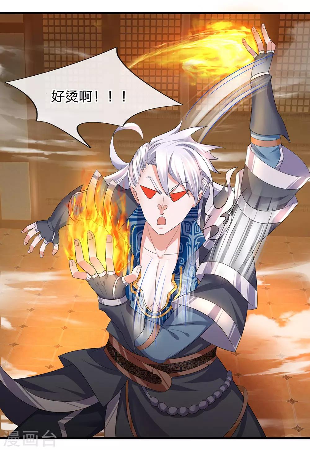 第95话 不要抵抗，不要畏惧0