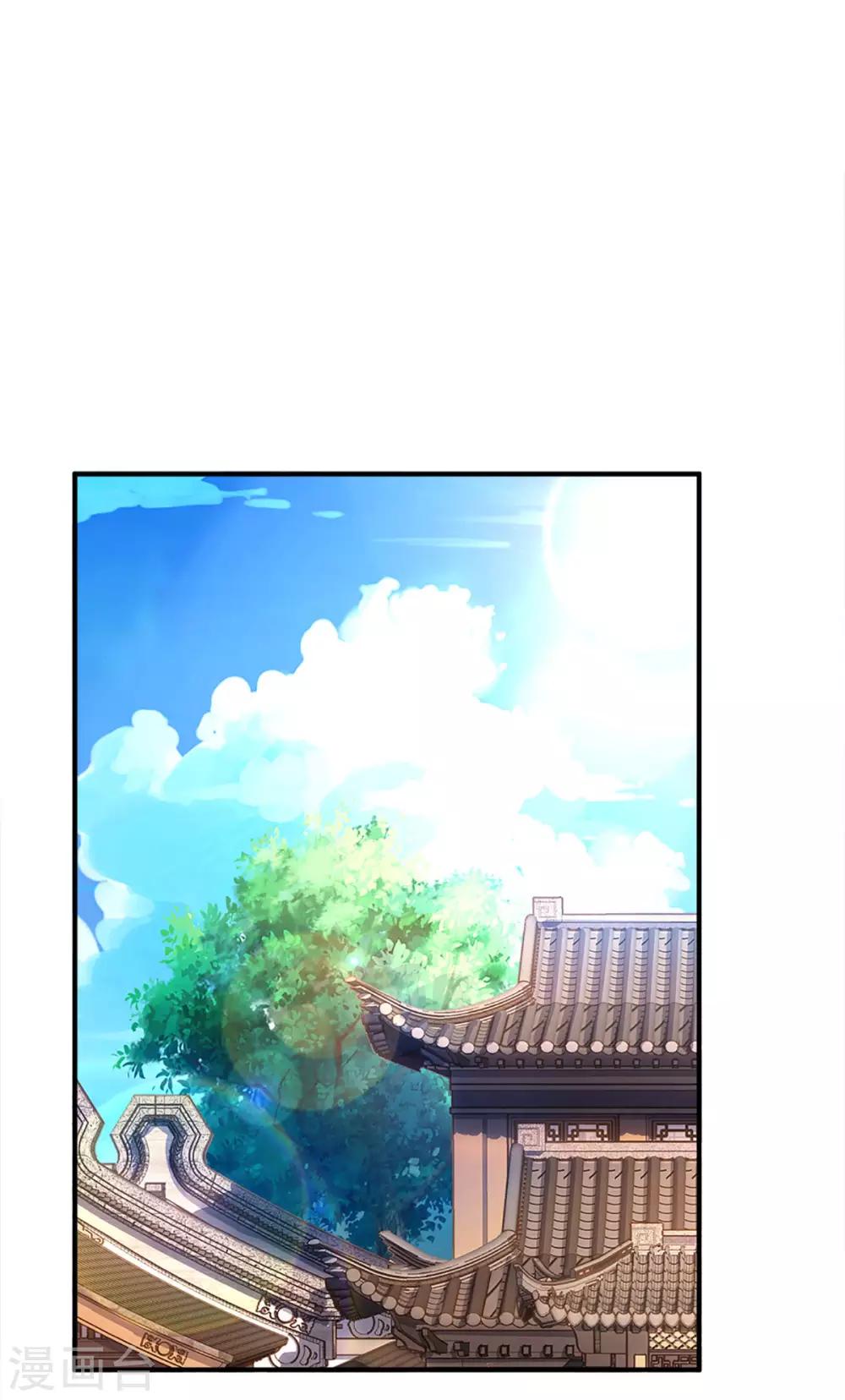 第149话 偷亲11