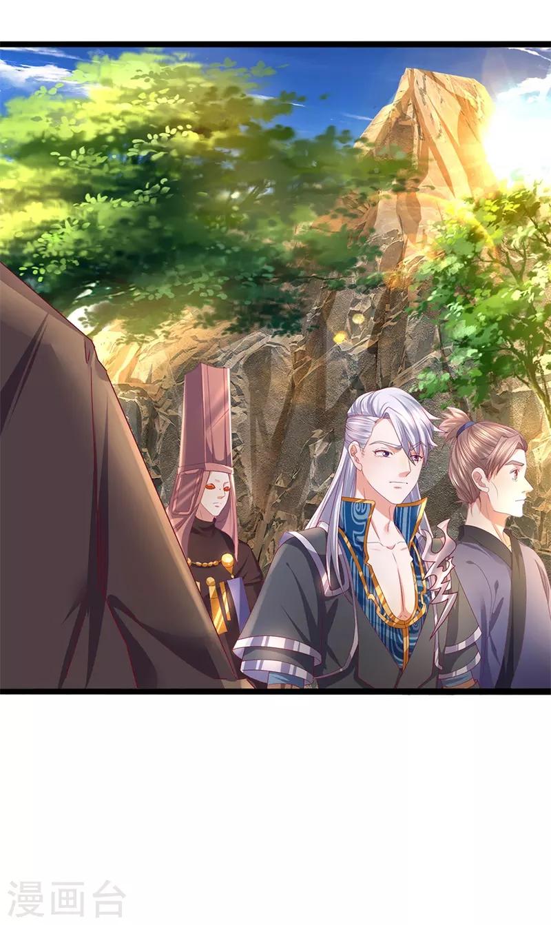 第110话 通过测试，进不周山6