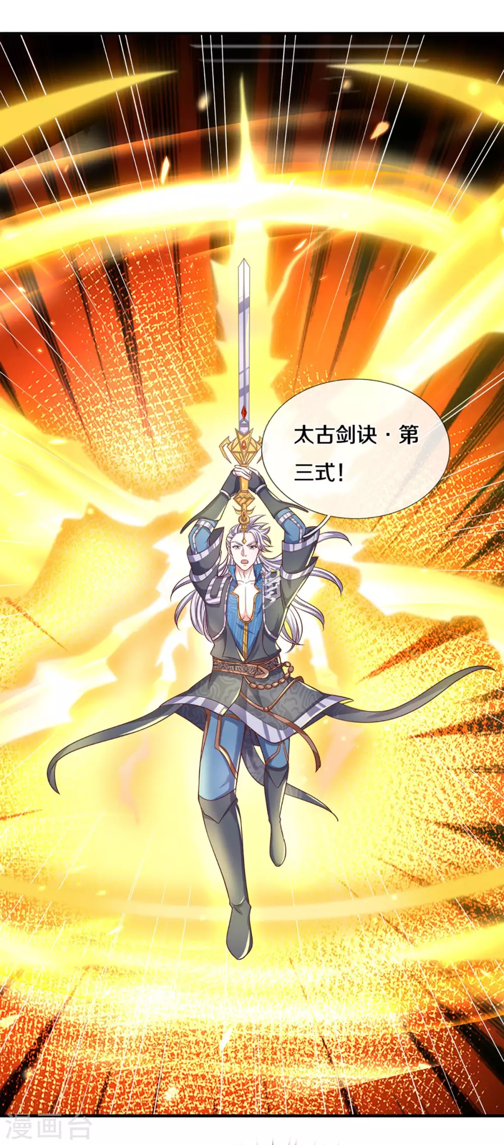 第185话 出奇一击4