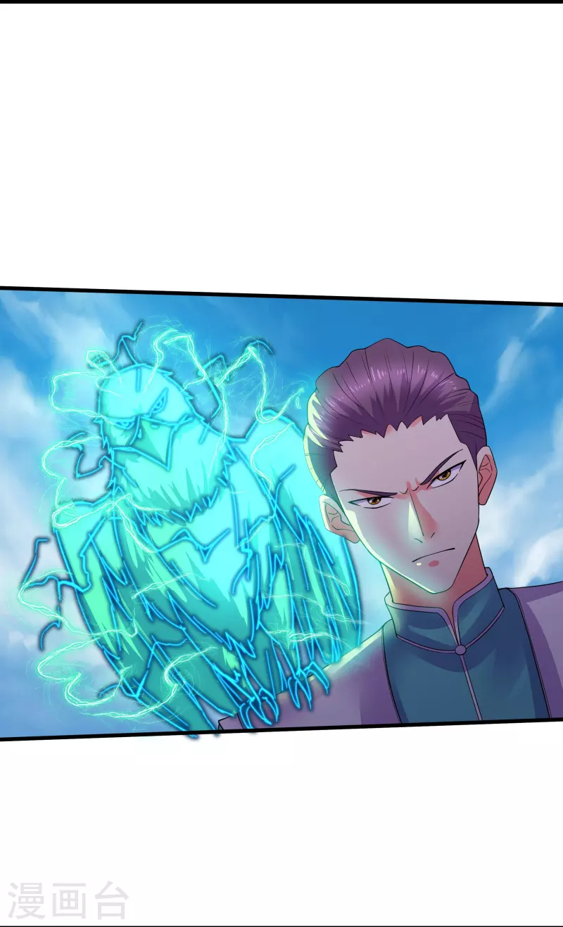 第322话 可怜的雷执事9