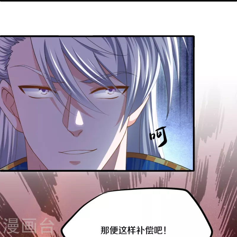 第335话 一场误会27