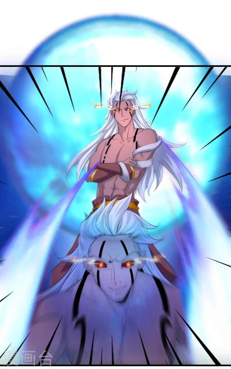 第270话 领域！？9