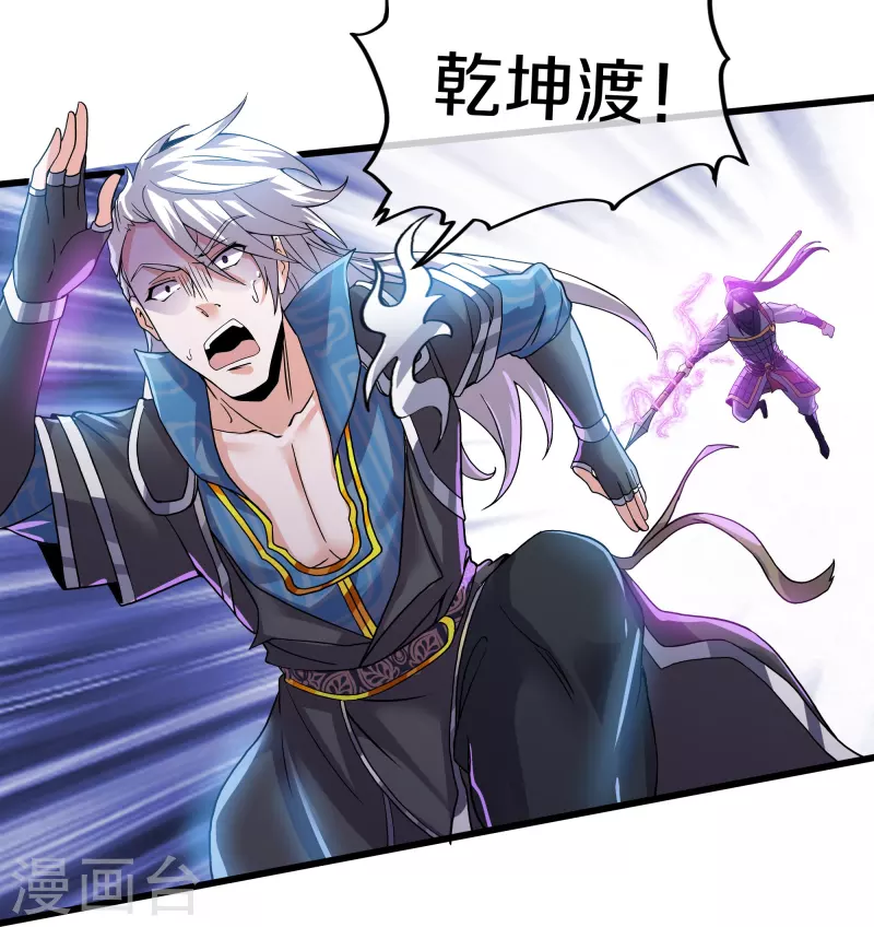 第291话 对战神枪将21