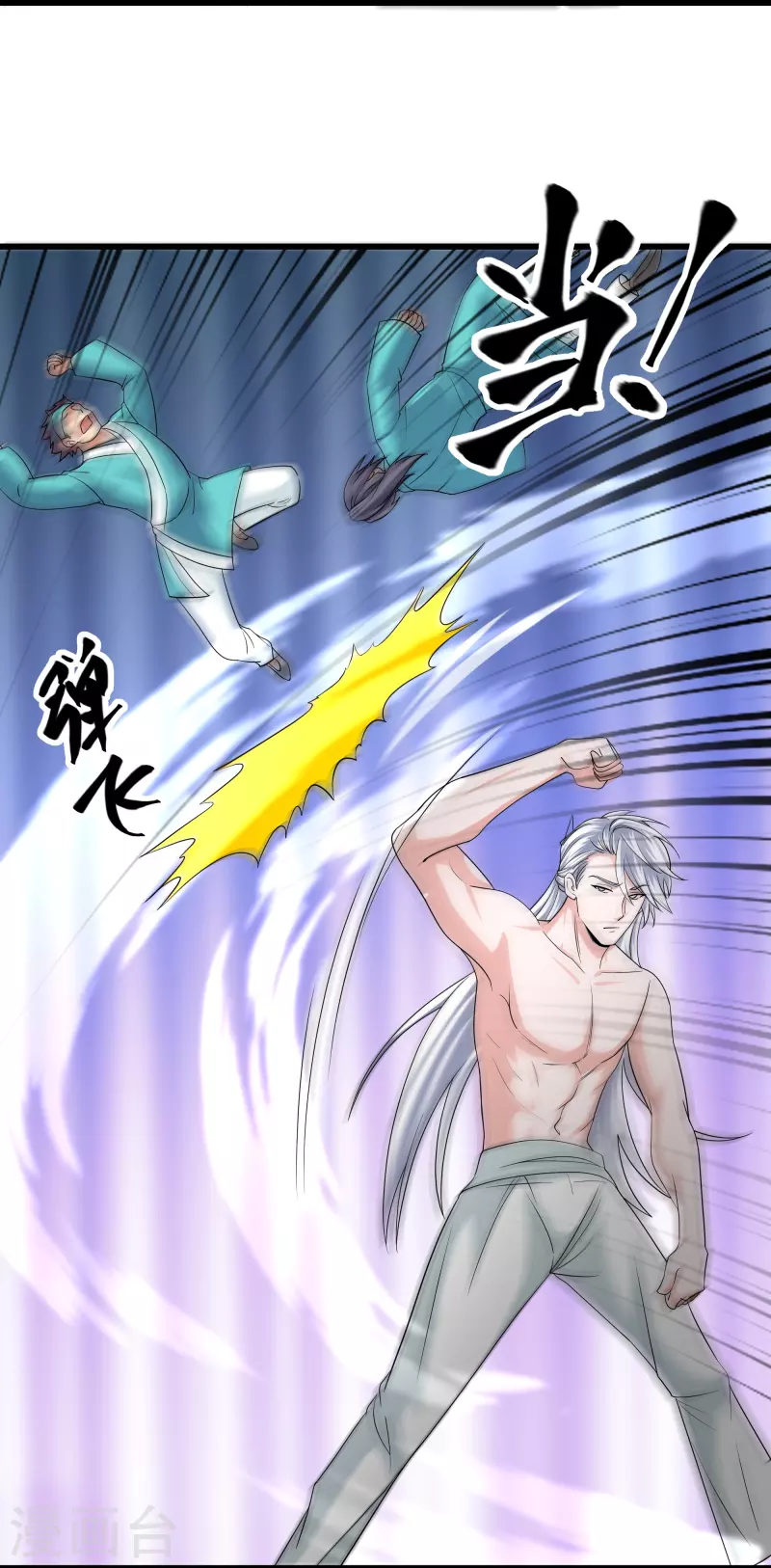 第317话 吞灵大阵4