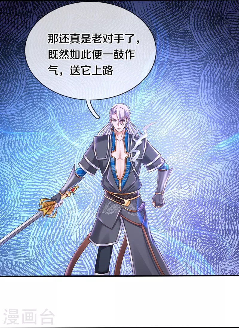 第240话 偶逢老对手17