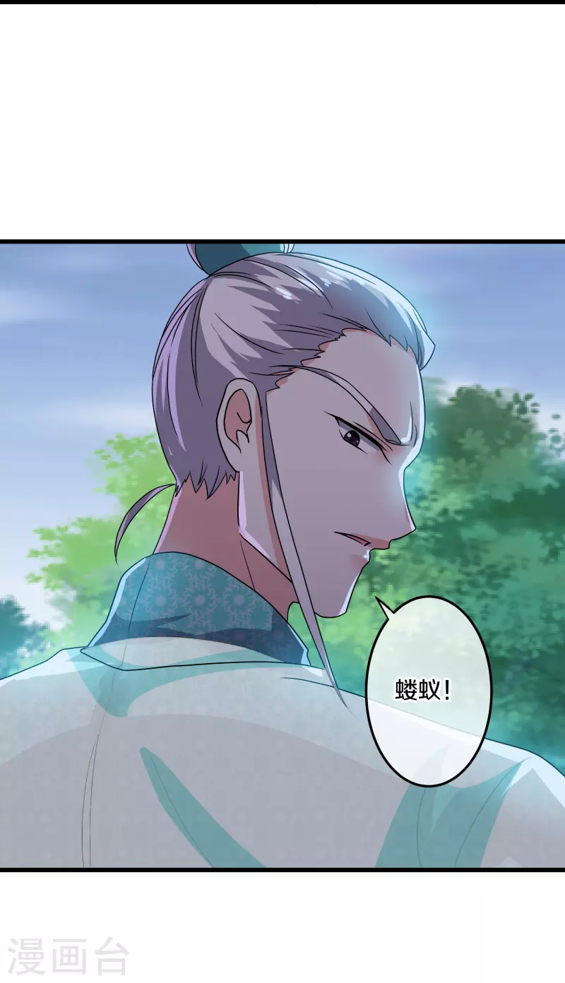 第315话 浣花儿30