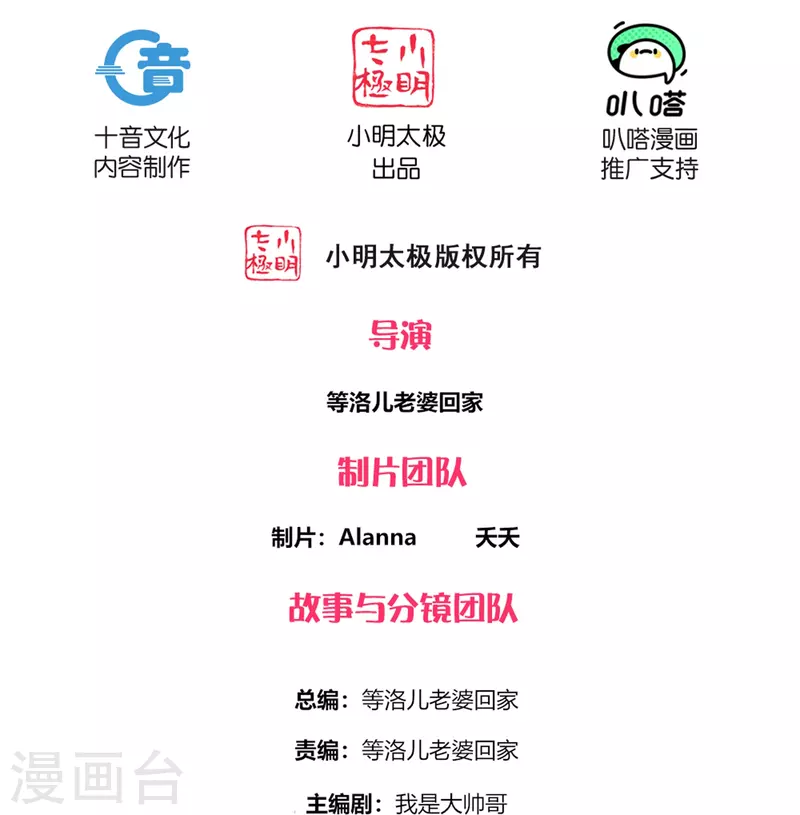 第337话 返虚的领域1