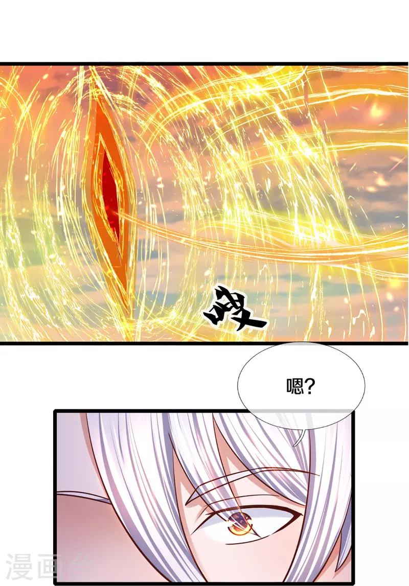 第232话 入境禁制7