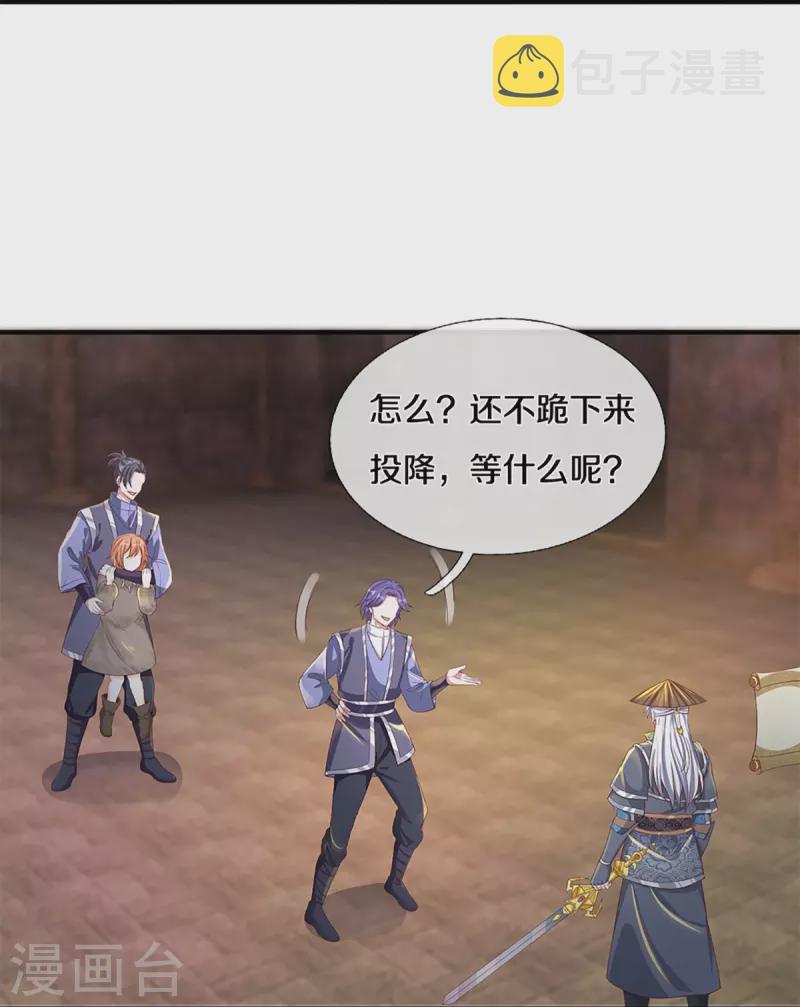 第244话 天真俩白痴17
