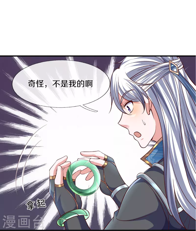 第260话 等等，我也是受害者13