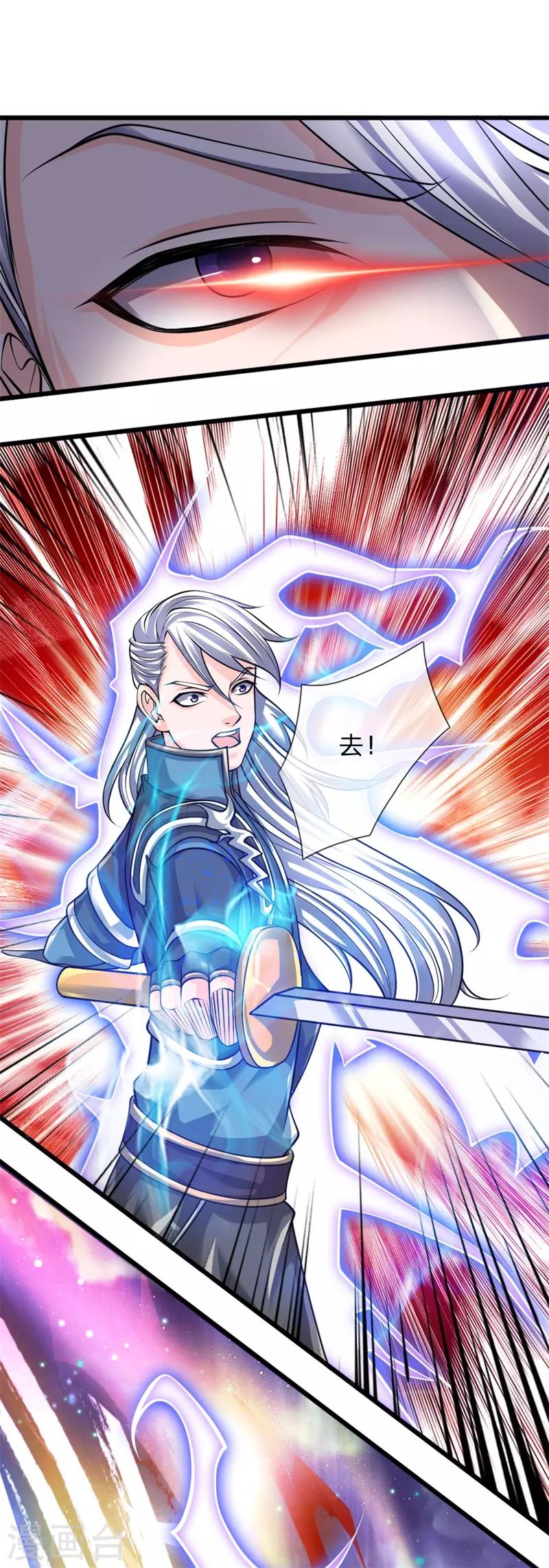 第107话 破解幻术，克服心魔8