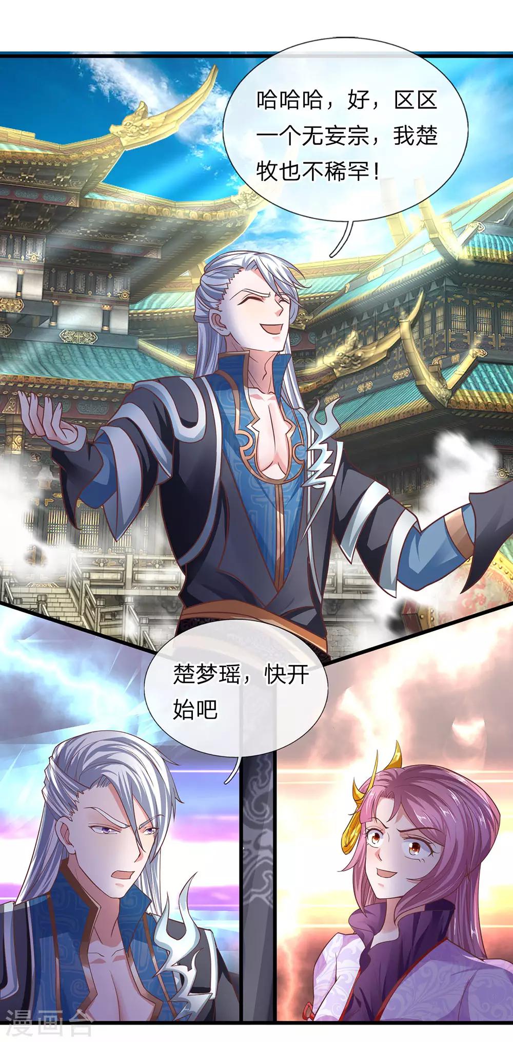 第17话 给我武器，我要开打0
