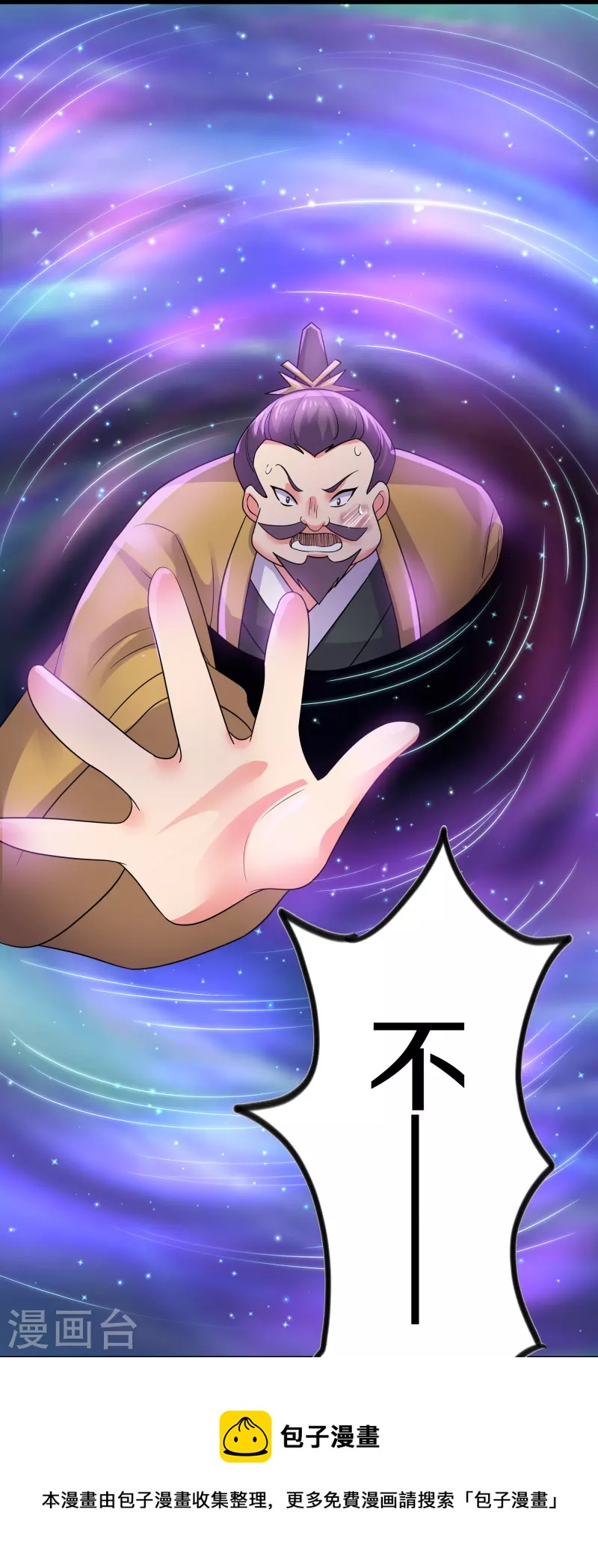 第303话 打败大柱国？30