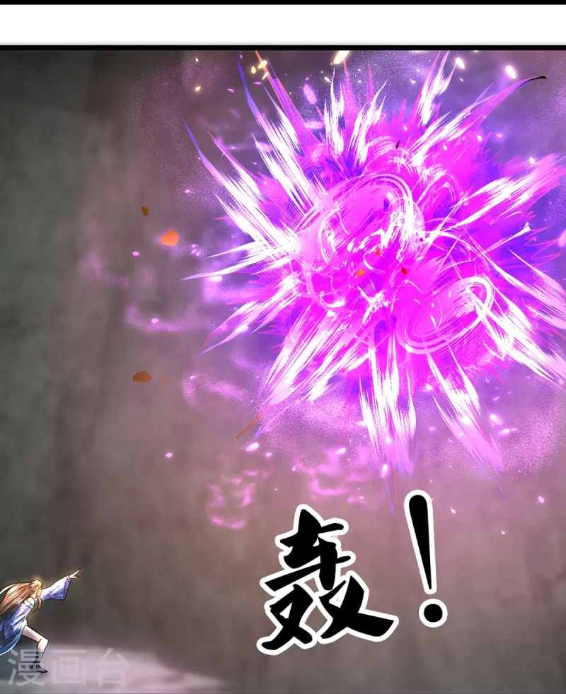 第250话 入神交锋21