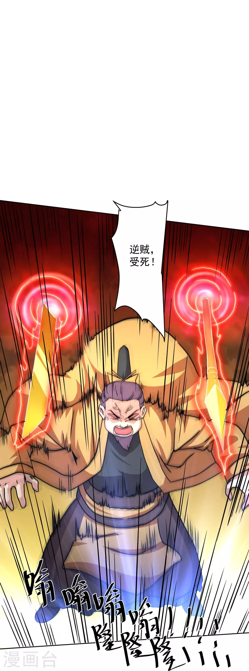 第301话 洛儿的身影6