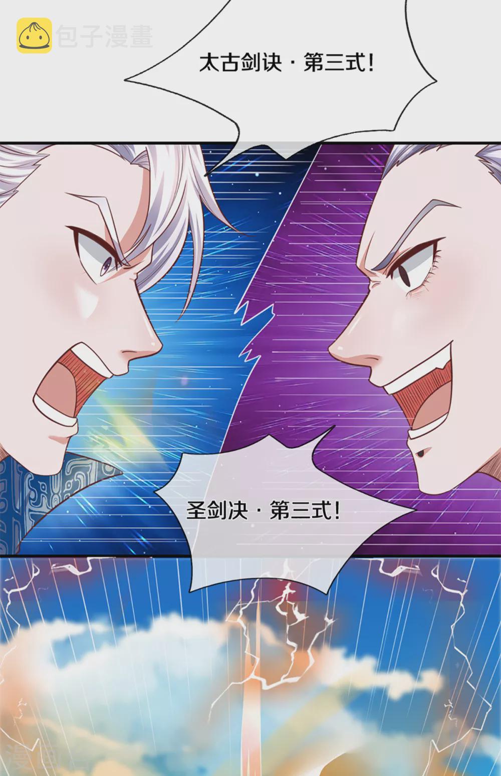 第199话 我可以走得更远22